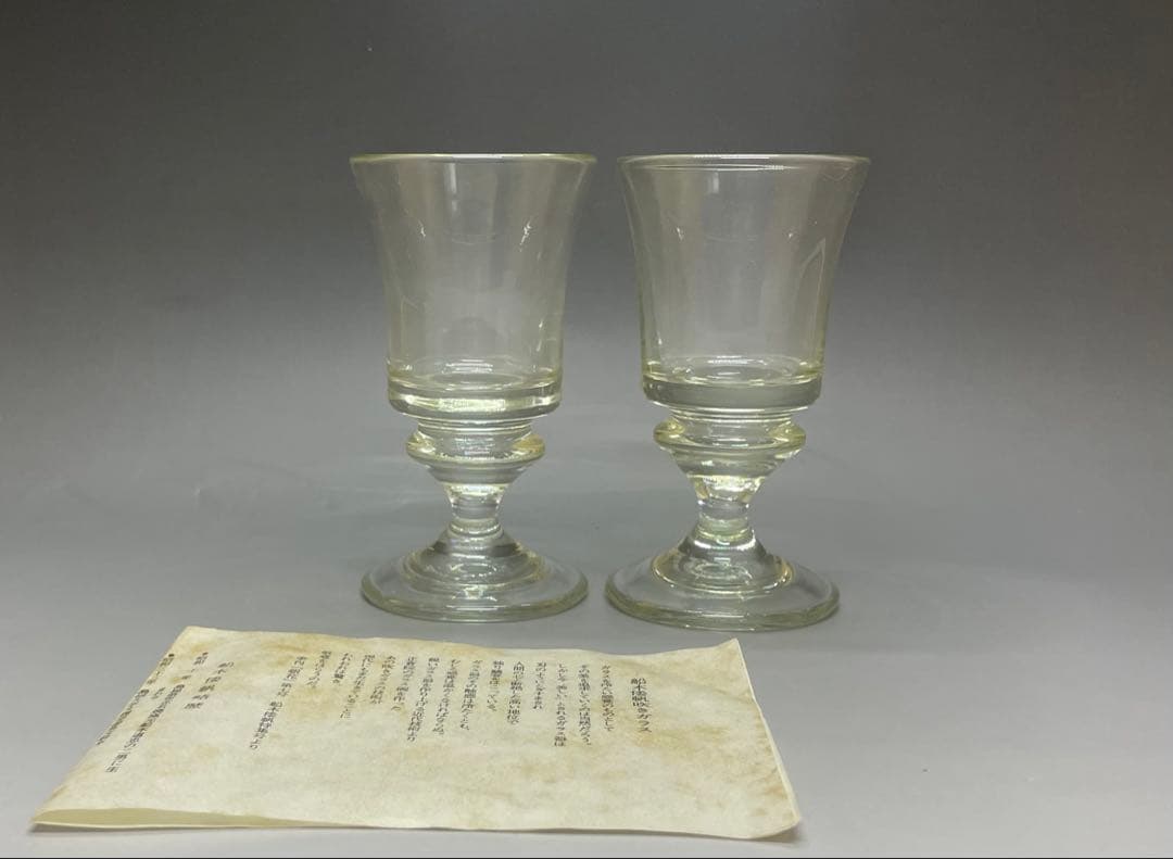 three trees　船木倭帆　吹きガラス　シェリーグラス　E705 Yahoo!オークション -「舩木倭帆」(ガラス) (工芸品)の落札相場・落札価格