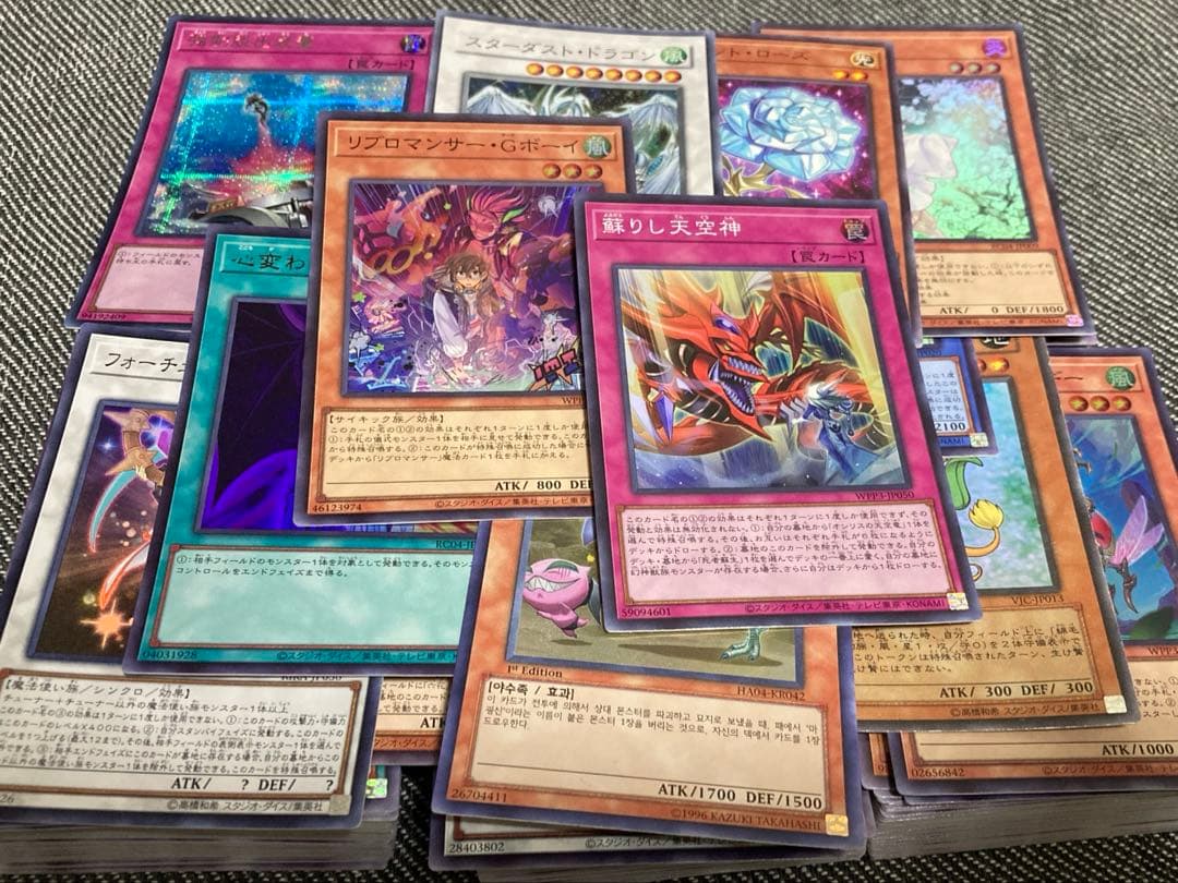遊戯王 引退まとめ 300枚以上 ウルトラ シークレット入り セット売り