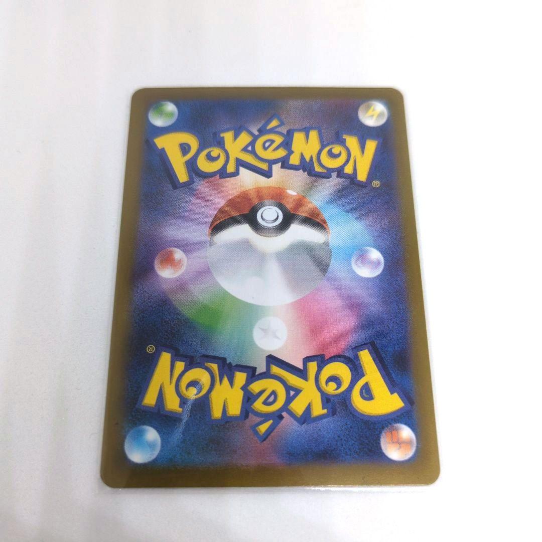 メガジガルデex SAR　《未開封8パック付き》 ⭐当日発送⭐