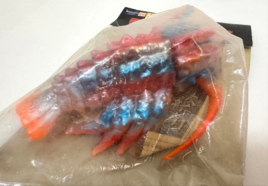 マルサンホビー マルサンの電撃怪獣大作戦 エビラ ソフビ