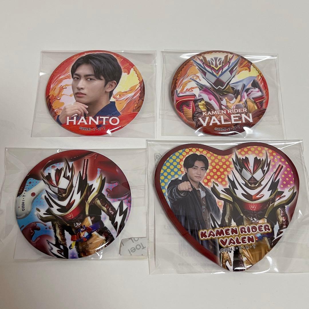 仮面ライダーガヴ　辛木田絆斗　日野友輔　セット　まとめ売り