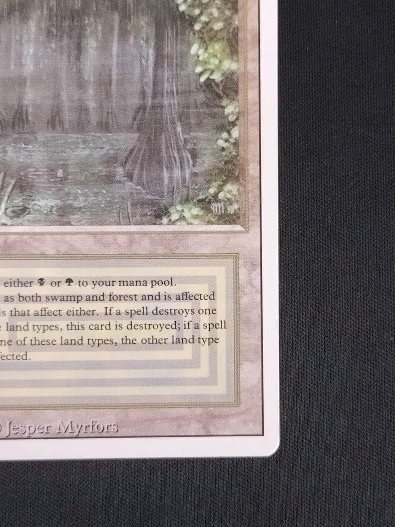 MTG Bayou 英語 リバイズド 3ED