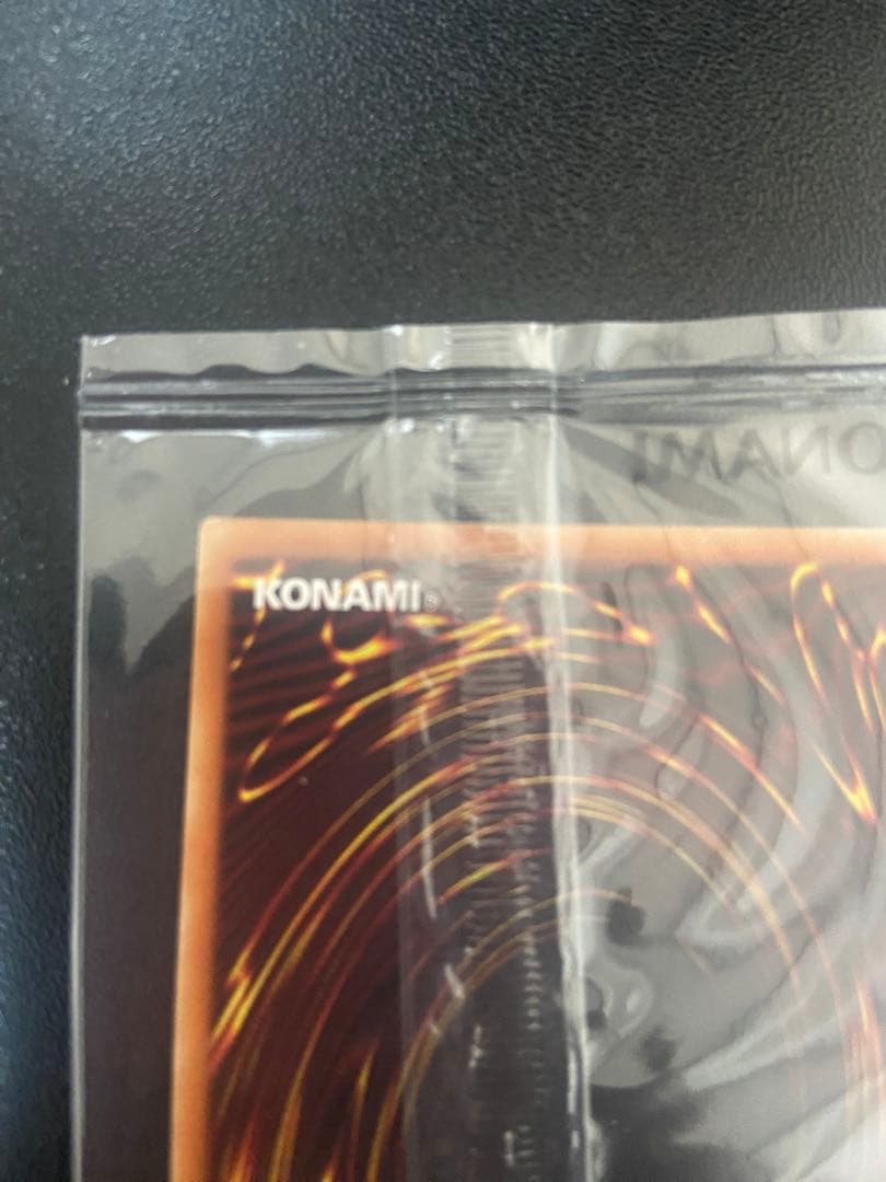 【最終値下げ】ブラックマジシャン 遊戯王　限定