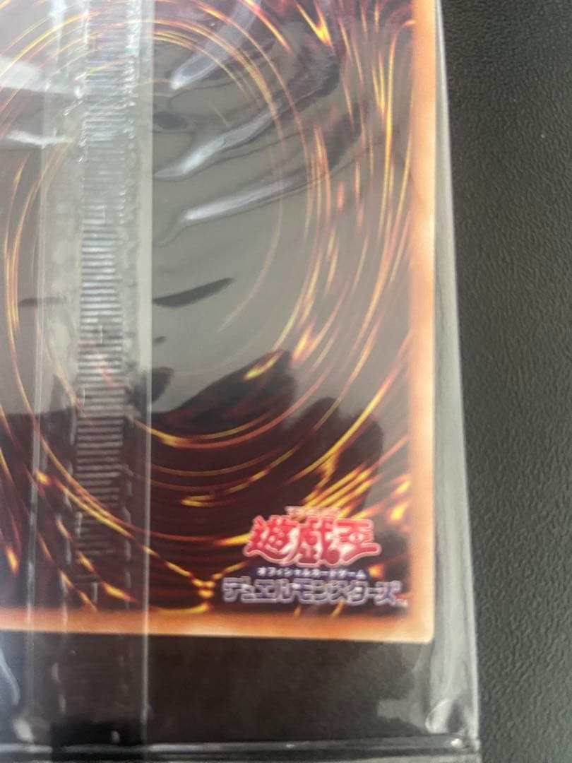 【最終値下げ】ブラックマジシャン 遊戯王　限定