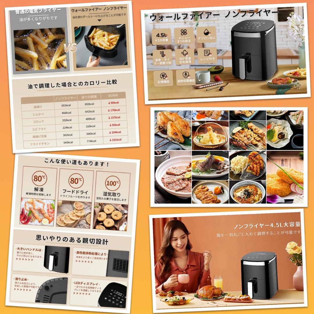 多機能＆高性能❣油使わず冷凍餃子もポテトもカリふわジューシ