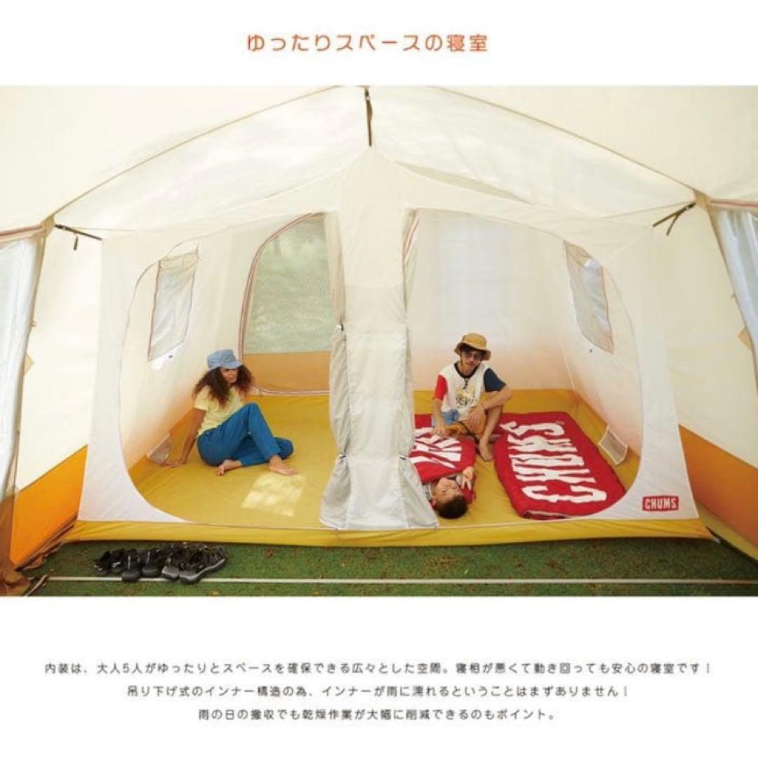 希少！チャムス コヤテント T/C5 ☆(1個口分の価格) - メルカリ