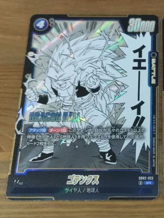 ヒロキ様 リクエスト 2点 まとめ商品 - メルカリ