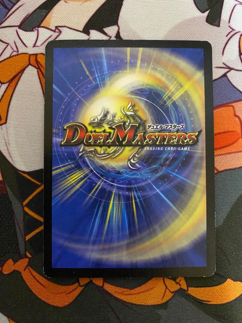 デュエルマスターズ ギガベロス プロモ WINNER ④