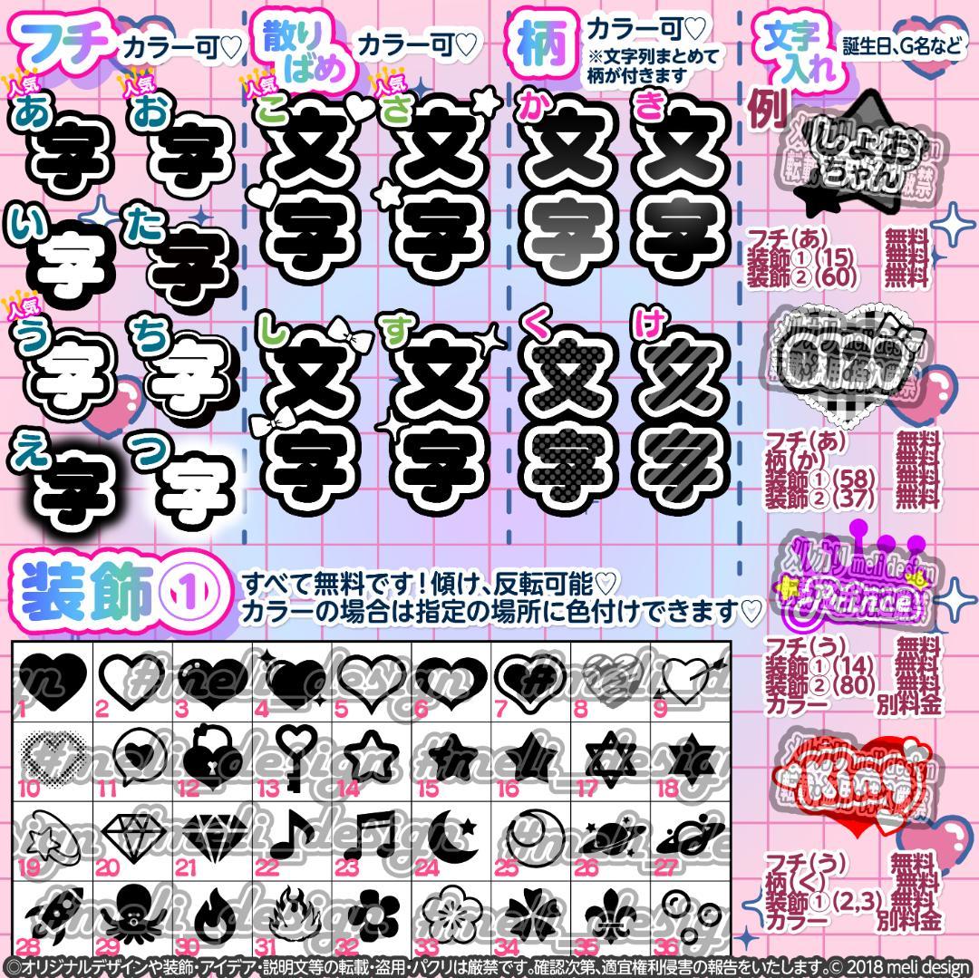 ✦⋈♡━✧ライブやツアー・応援上映の準備に⋈キンブレ