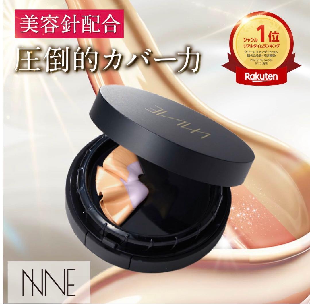NNEグラインディングファンデーション ニュートラル 新品 - メルカリ