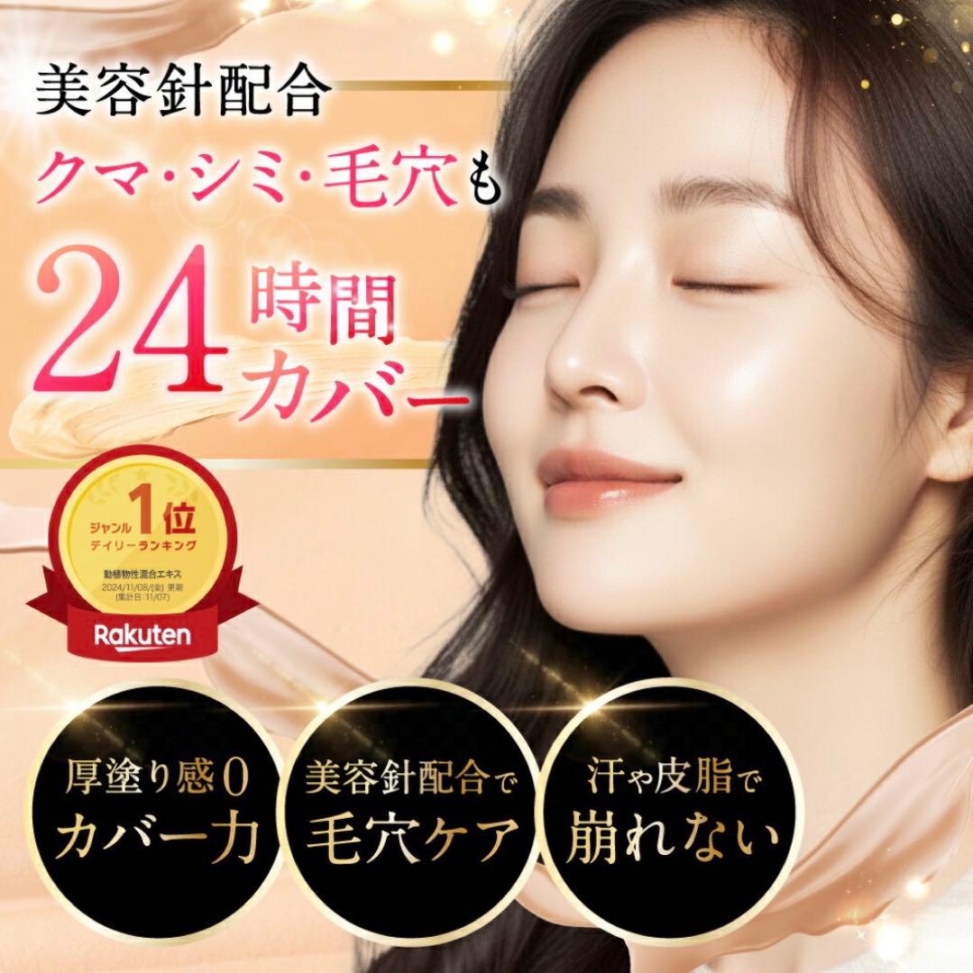 NNEグラインディングファンデーション ニュートラル 新品 - メルカリ