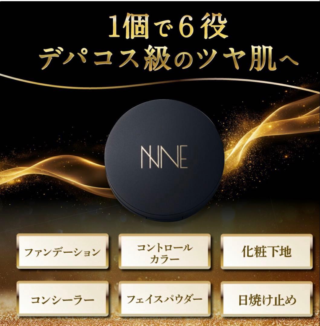 NNEグラインディングファンデーション ニュートラル 新品 - メルカリ