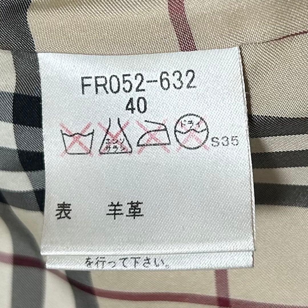 希少 バーバリーロンドン ラムレザーコート 40 ノバチェック