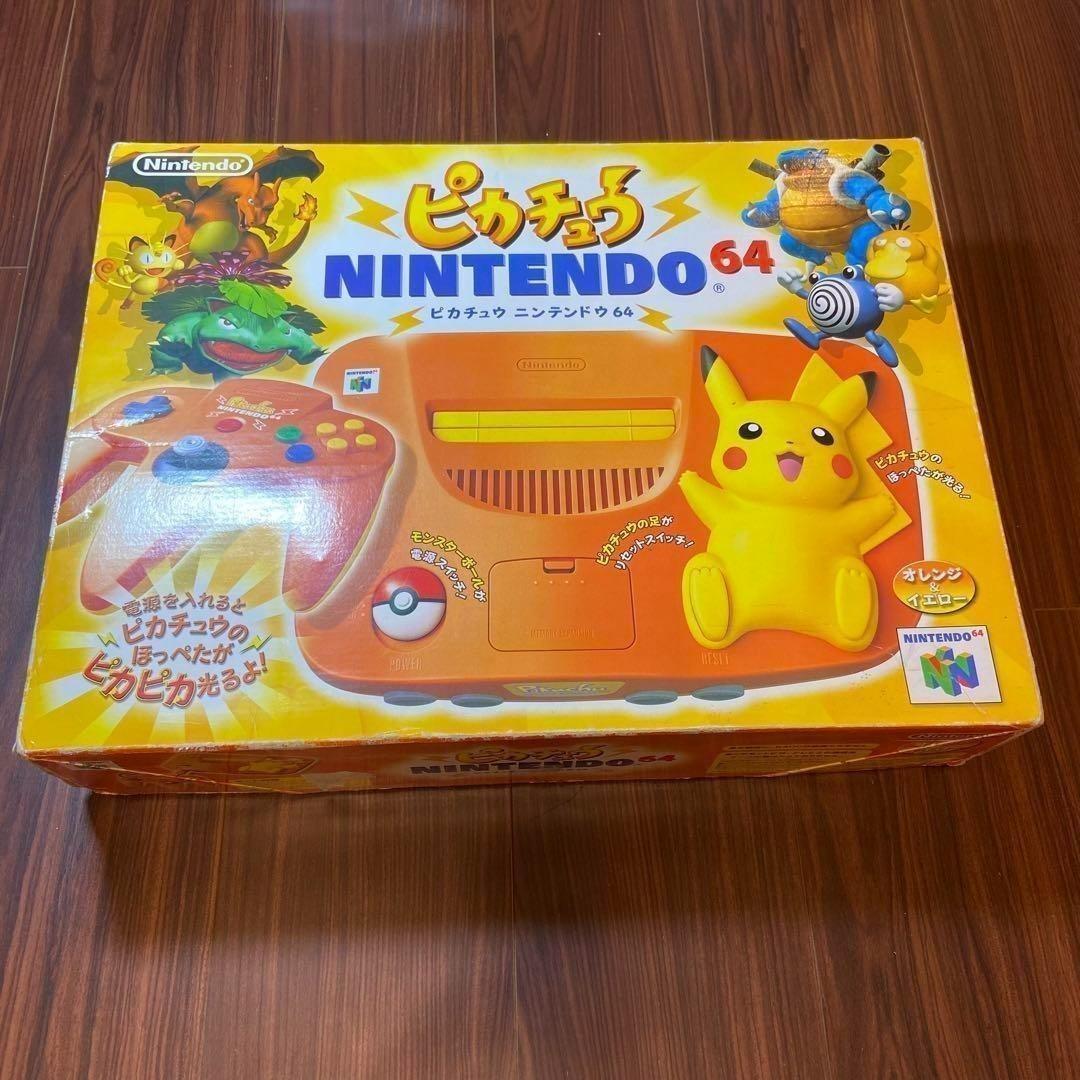 ニンテンドー64 ピカチュウ オレンジ&イエロー 3417 - メルカリ
