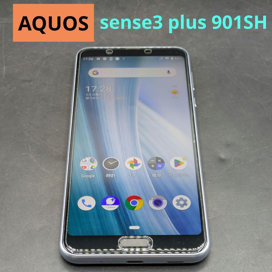 AQUOS sense3 plus 901SH 本体 Amazon | SIMフリー AQUOS sense3 plus 901SH SoftBank ピンク 白ロム