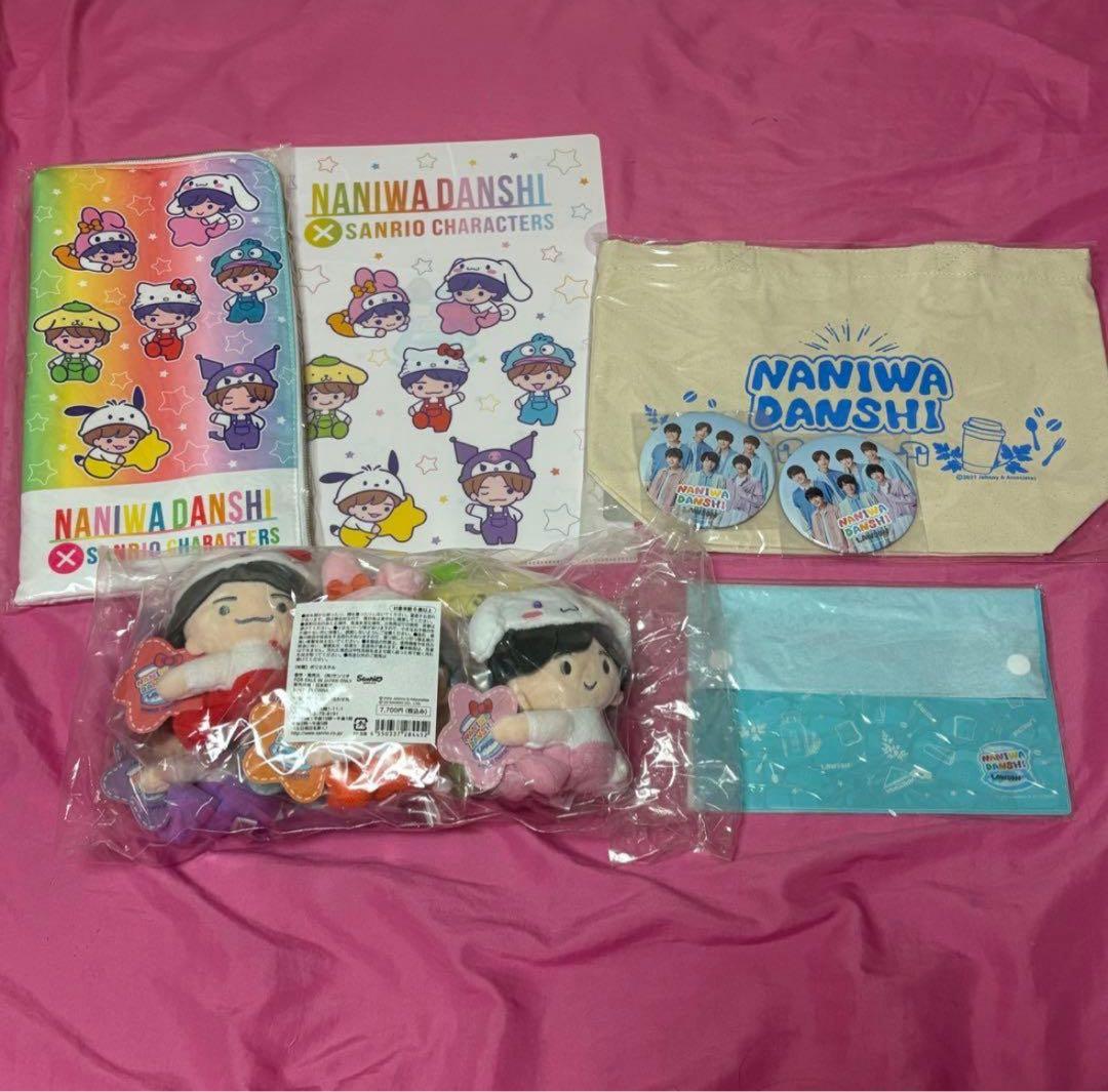 なにわ男子　西畑大吾　グッズ　まとめ売り　うちわ　フォトハンガー　ペンライトなど