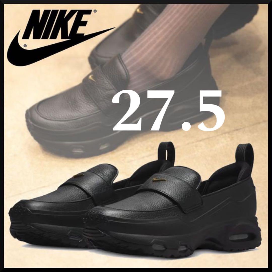 Nike Wmns Air Max Phenomena SWDC 27.5cm - メルカリ