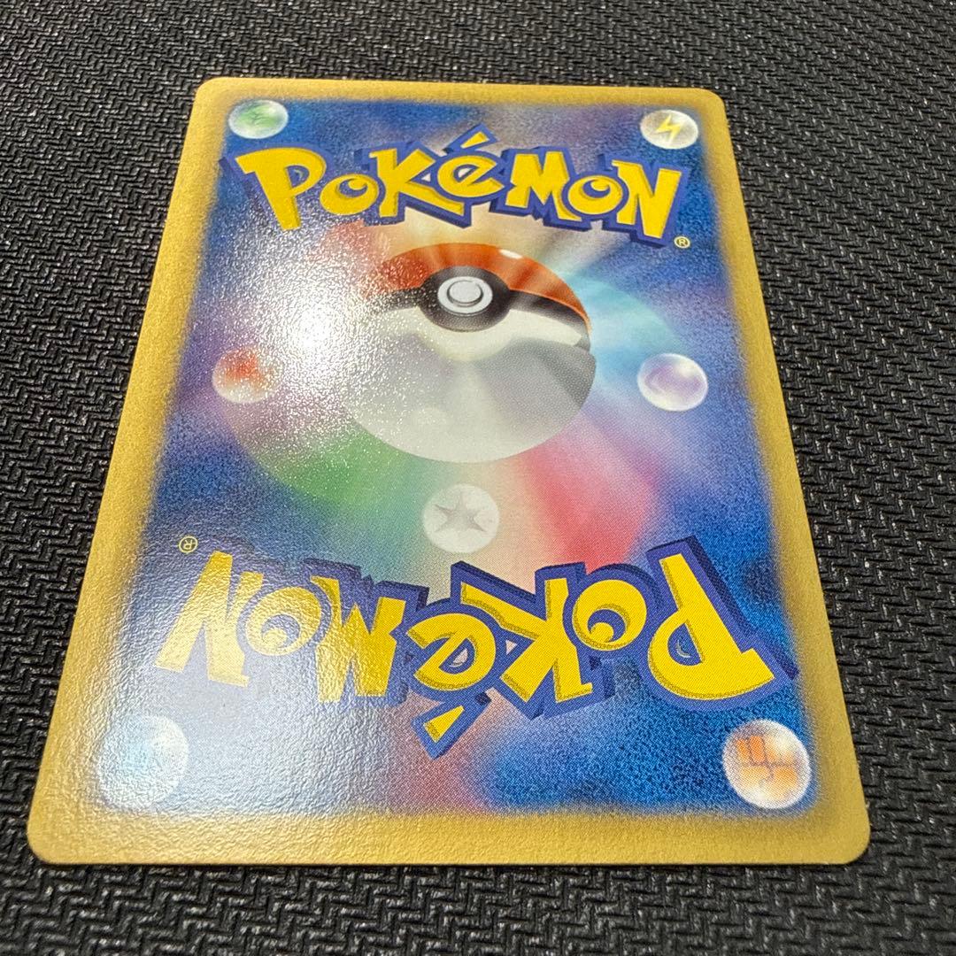 ホワイトキュレムEX SR BW6 クリスタルエッジ