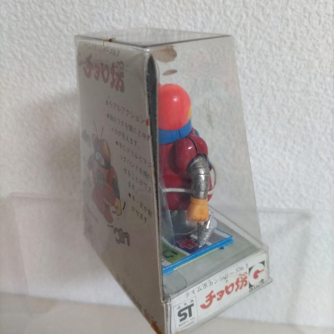 ◇チョロ坊　[合金］[タイムボカンシリーズ］