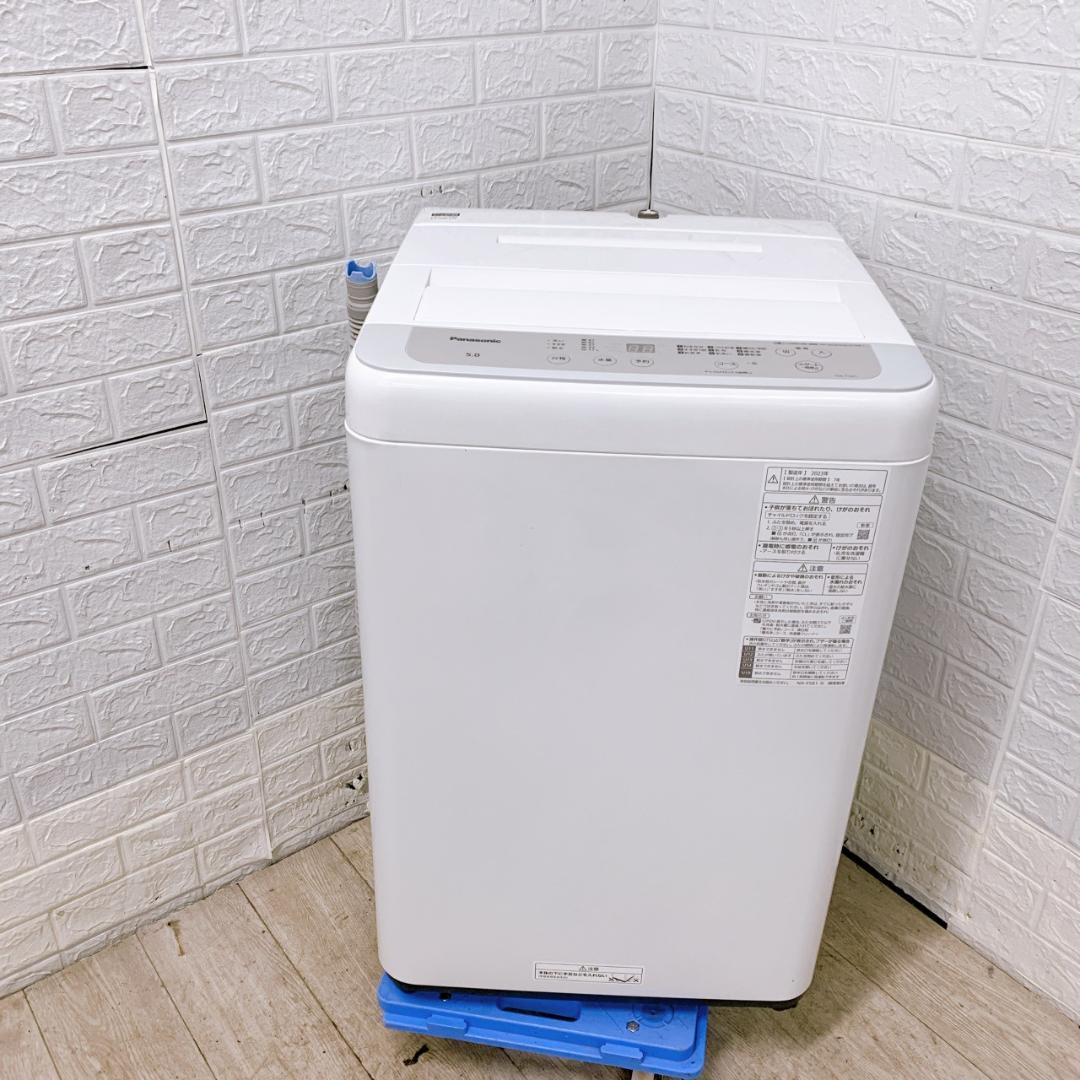 B111511 パナソニック 5.0kg 洗濯機 一人暮らし 小型