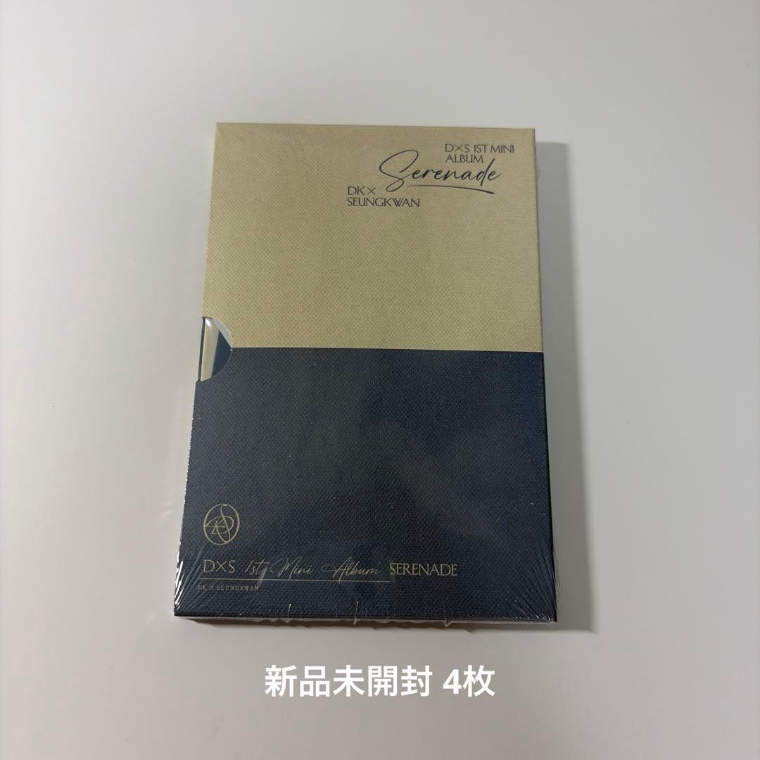 seventeen DxS Serenade 未開封 アルバム コンパクト - メルカリ