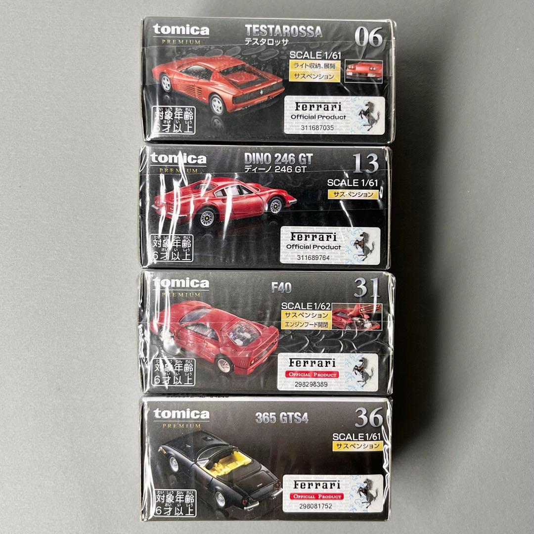 トミカ］【フェラーリ セット】まとめ売り！〈絶版・初回限定含む