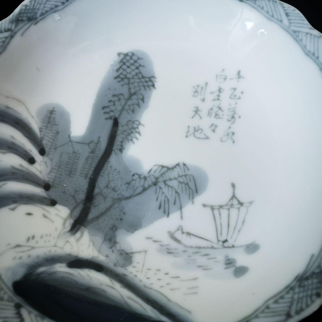 印判 皿 2枚 山水 書 明治 大正 昭和初期 欠け - メルカリ