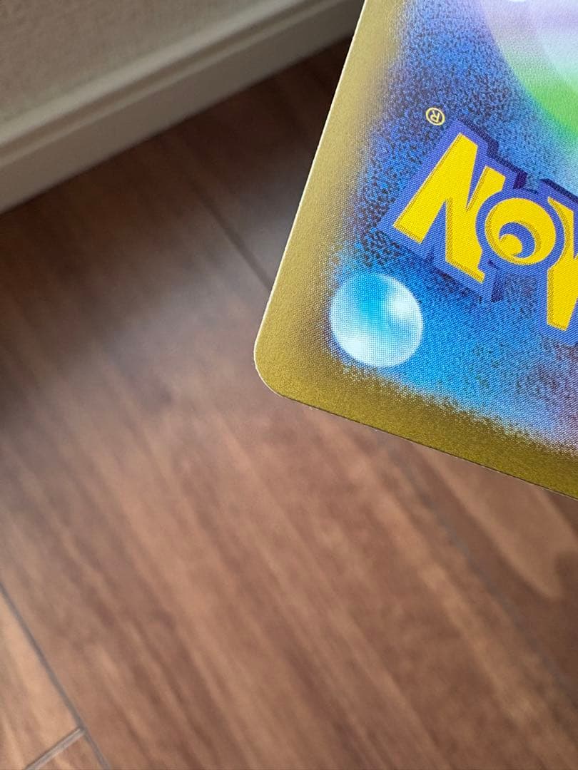 あつし　メガリザードンX ex mur