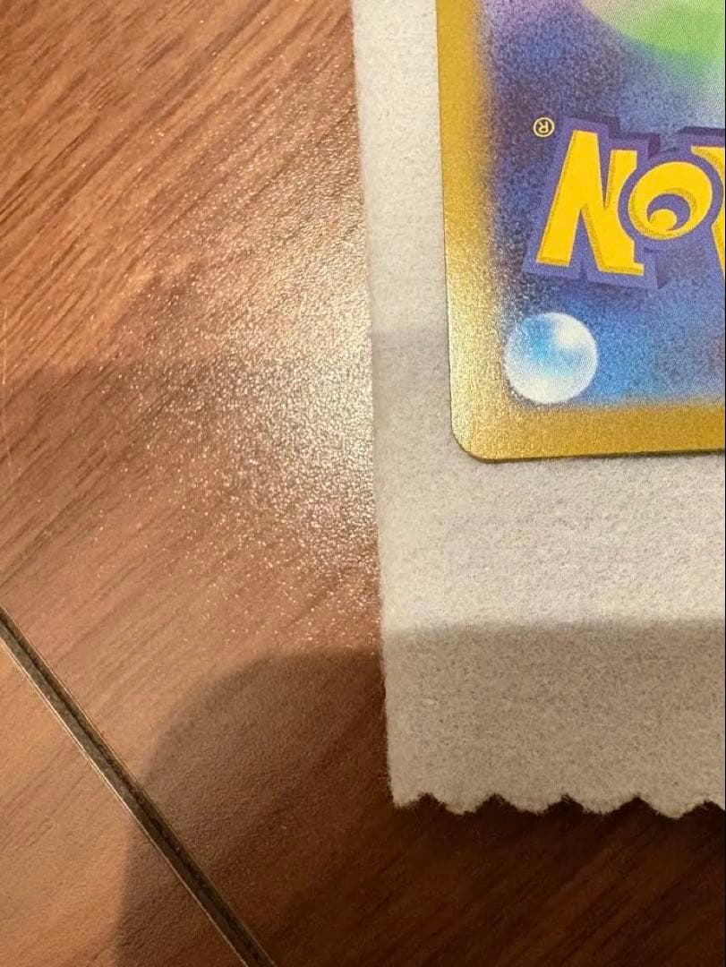 あつし　メガリザードンX ex mur