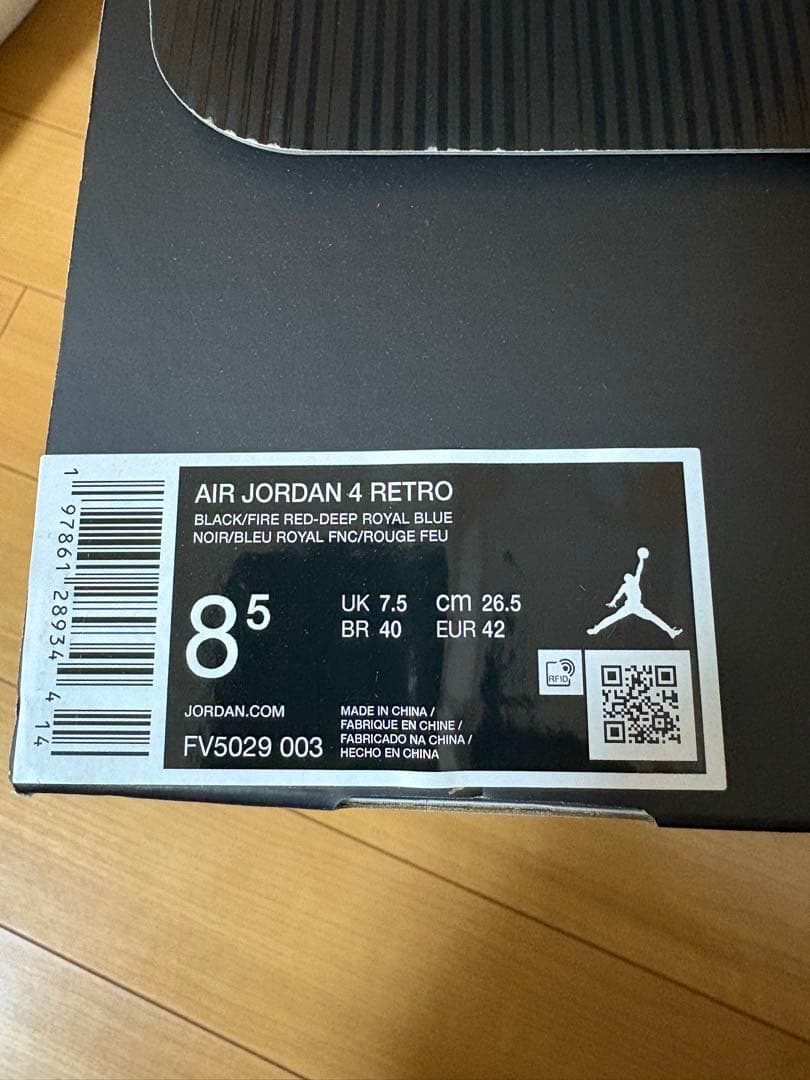 ナイキ エアジョーダン4 レトロ FV5029-003 26.5cm 未使用