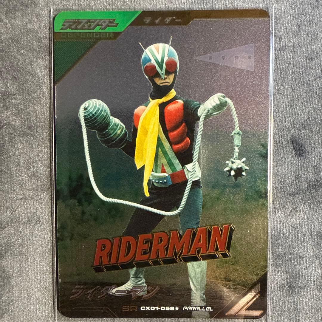 ガンバレジェンズ SRパラレル 3枚セット - メルカリ