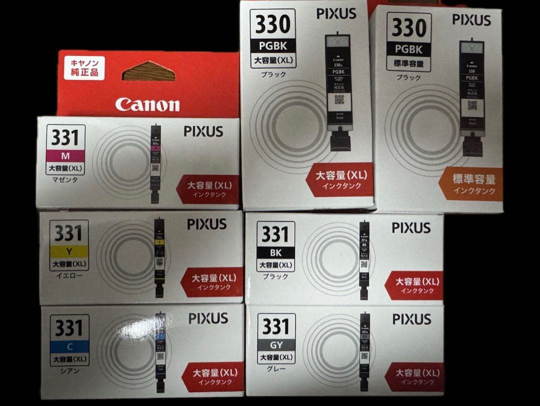 Canon PIXUS インクカートリッジ 大容量セット キヤノン（Canon） キャノン 純正 インク インクカートリッジ BC-385XL
