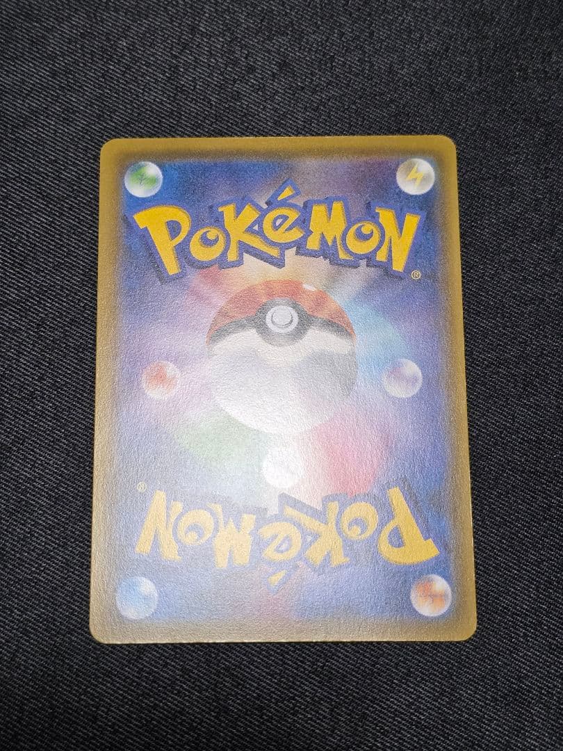 ポケモンカード プロモ 　サッポロのピカチュウ プロモ