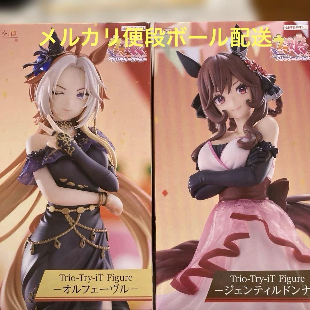 ラウンドワン限定フィギュアセット オルフェーブル・ジェンティル