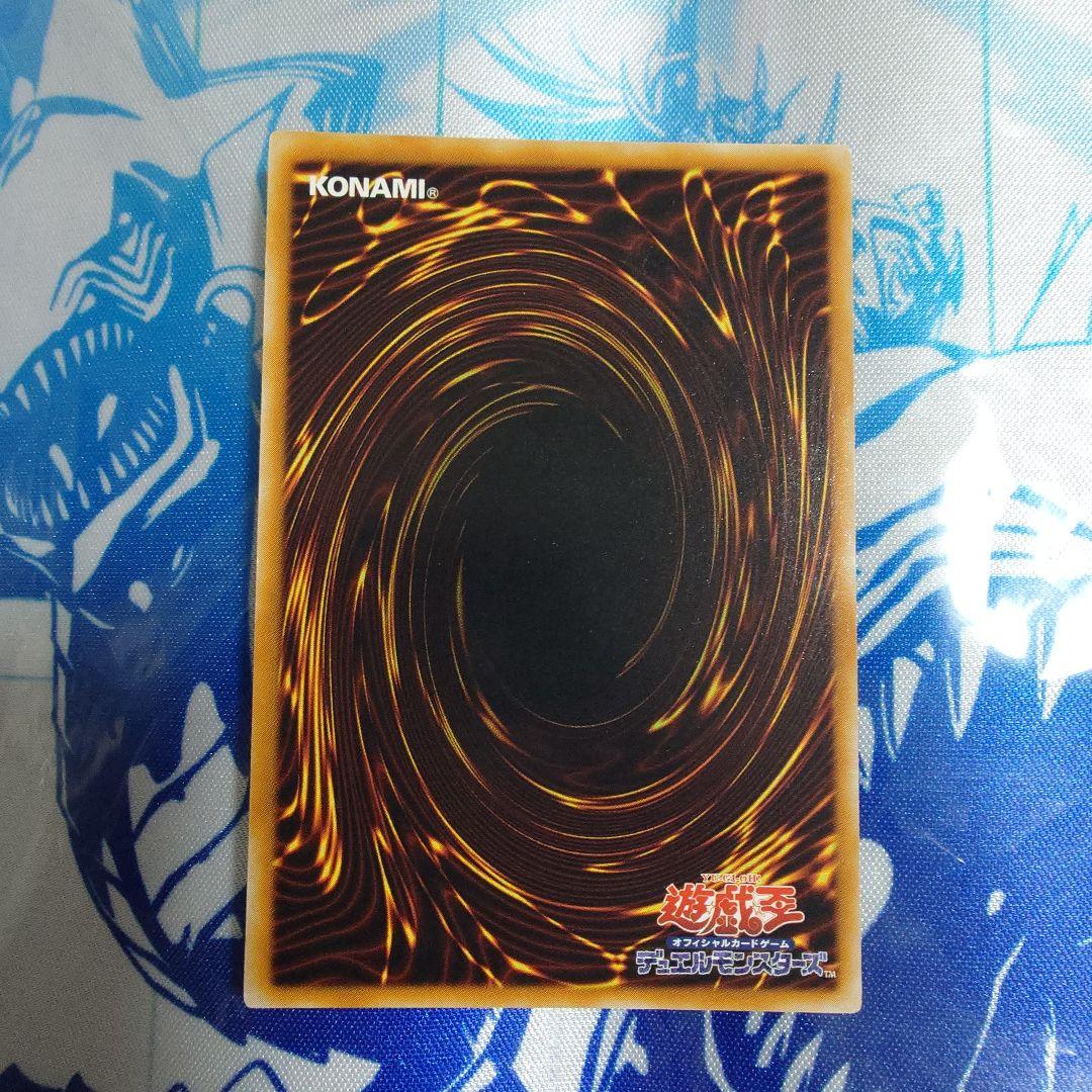 【期間限定】魅惑の女王LV7 レリーフ