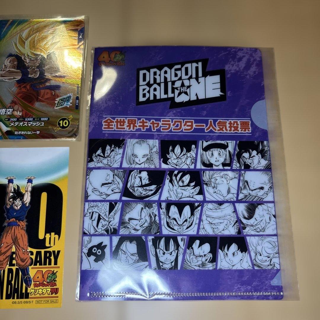 ドラゴンボール　ゲンキダマツリ　入場特典＋カードパック（パラレル）など