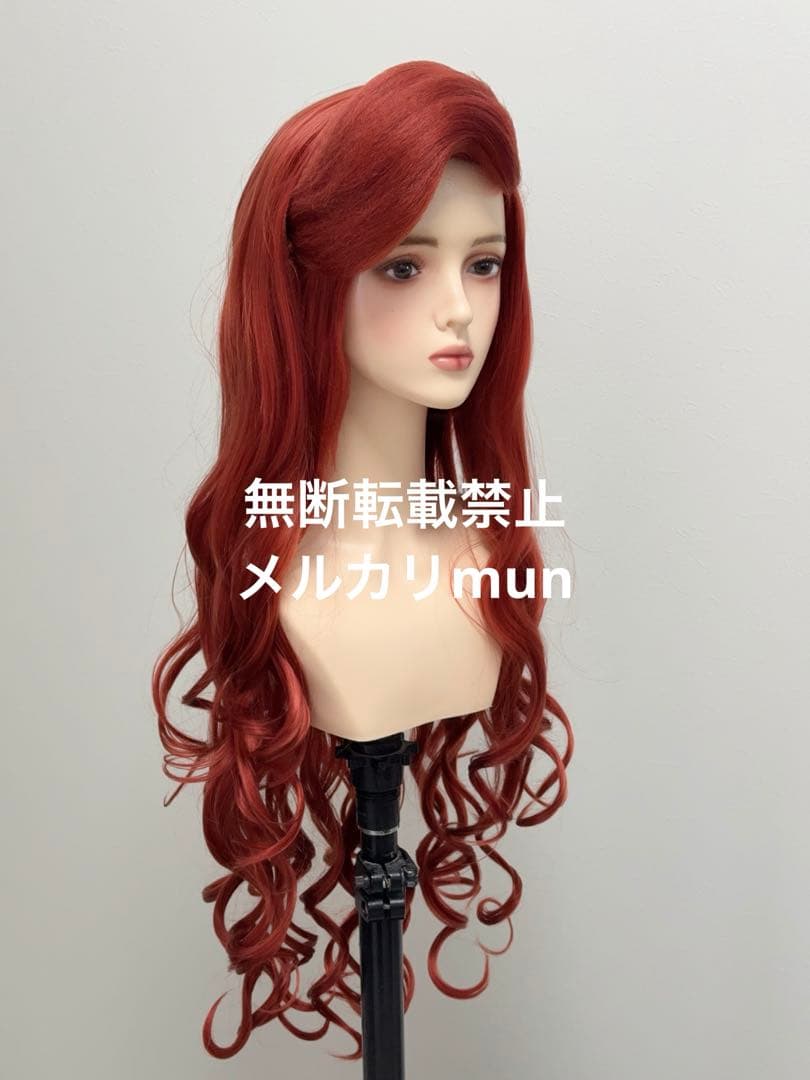 【専用ページ】アリエル　レッド15 マネキンなし