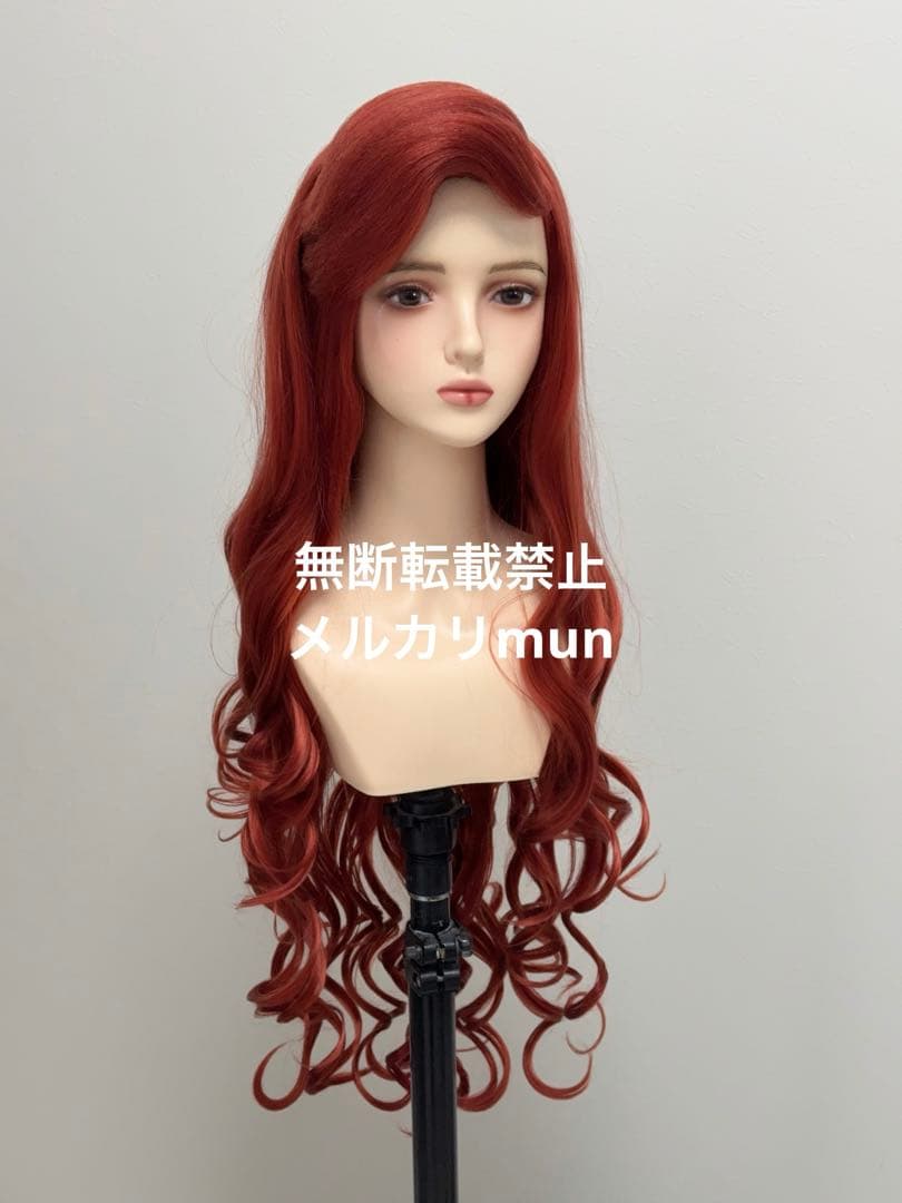 【専用ページ】アリエル　レッド15 マネキンなし