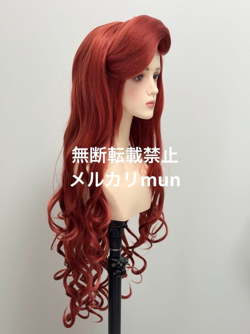 【専用ページ】アリエル　レッド15 マネキンなし