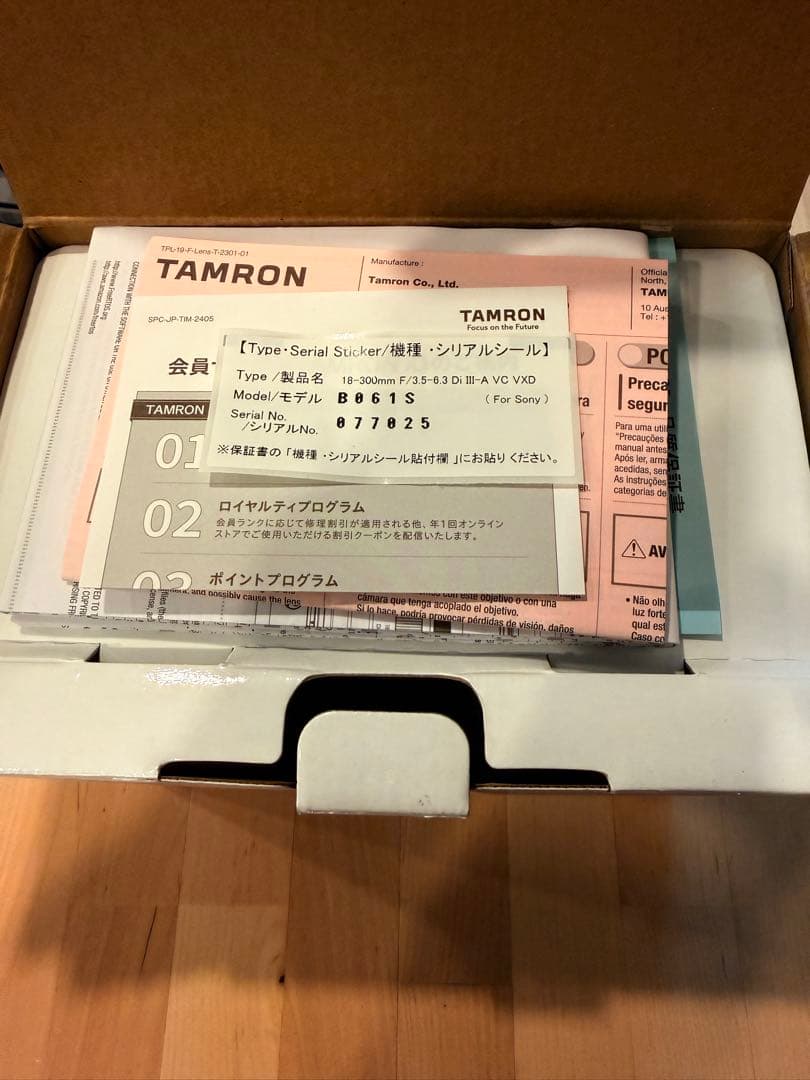 【美品】タムロン TAMRON 18-300㎜F3.5-6.3 ソニーEマウント