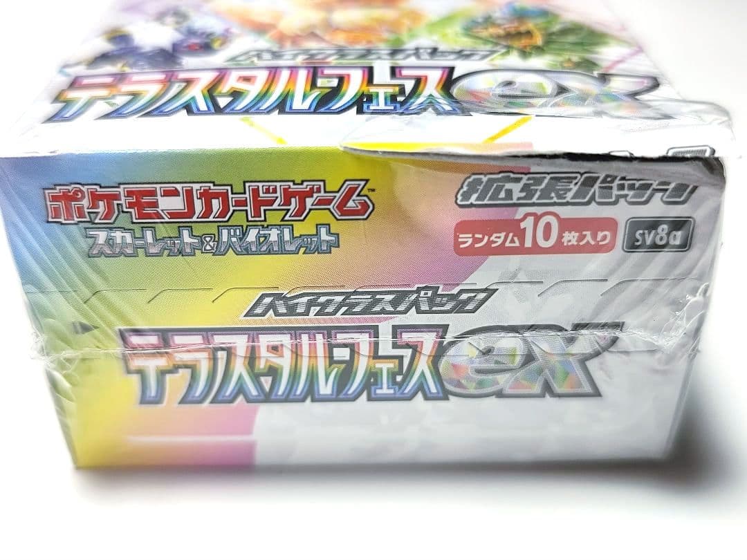 新品未開封シュリンク付き傷あり】テラスタルフェスex 1箱 ポケモン