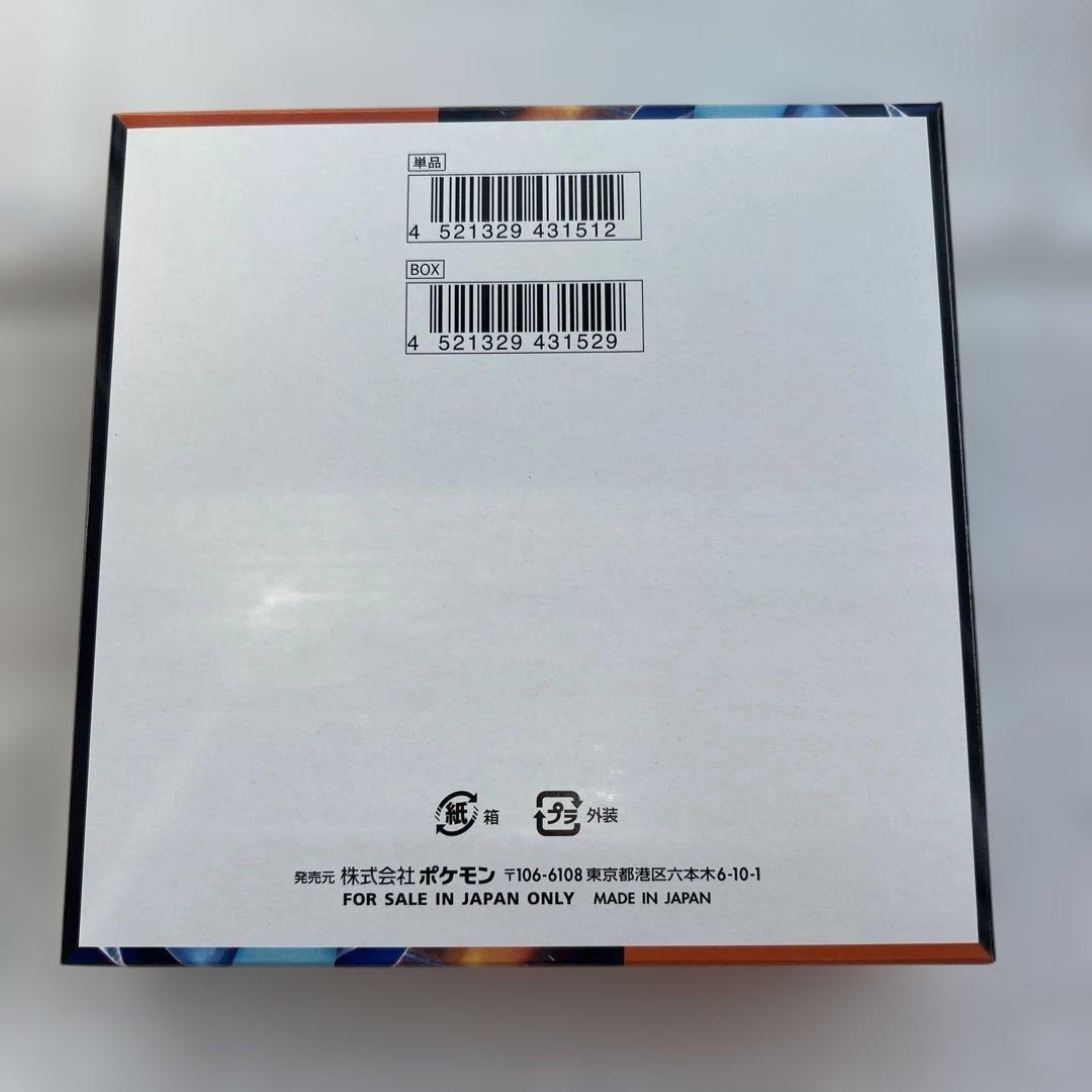 即日発送】インフェルノX 1ボックス シュリンクなし ペリペリ付き