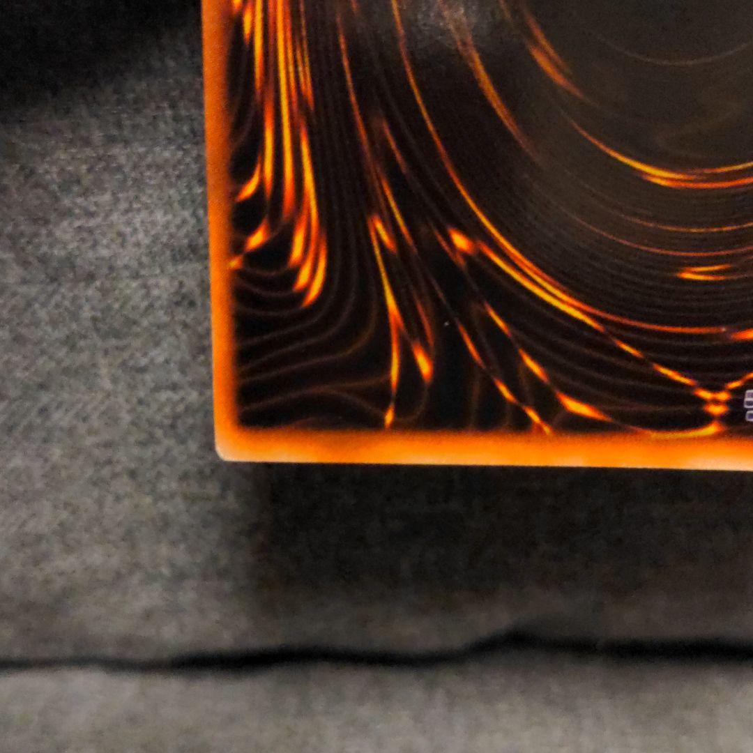 遊戯王  真紅眼の黒竜  裏面 枠ズレエラーカード 初期 ウルトラレア