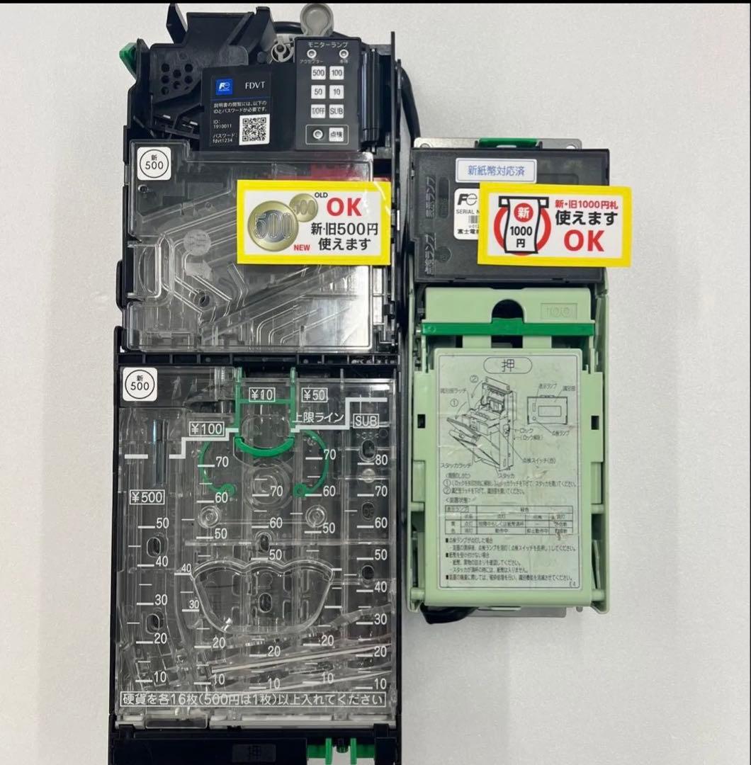 新札対応ビルバリと新500円対応メックセット 美品 新紙幣対応 ビルバリ 新500円対応 コインメック セット｜Yahoo