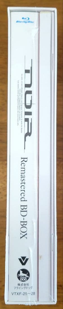 未開封】Blu-Ray ノワール NOIR Remastered BD-BOX - メルカリ