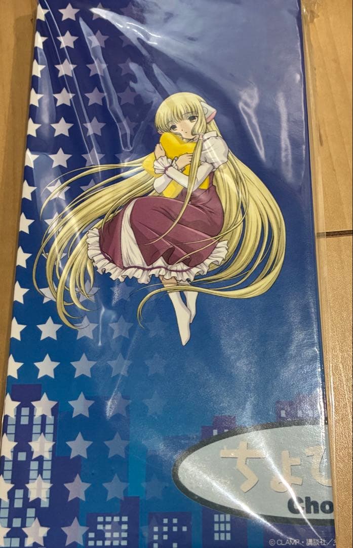 ちょびっつ　白ちい黒ちいボードゲーム　非売品　未使用　レア