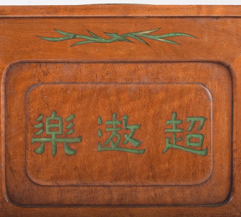 中国 竹嵌 骨牌 背竹牌 麻雀牌 木箱付 D 8693 - メルカリ