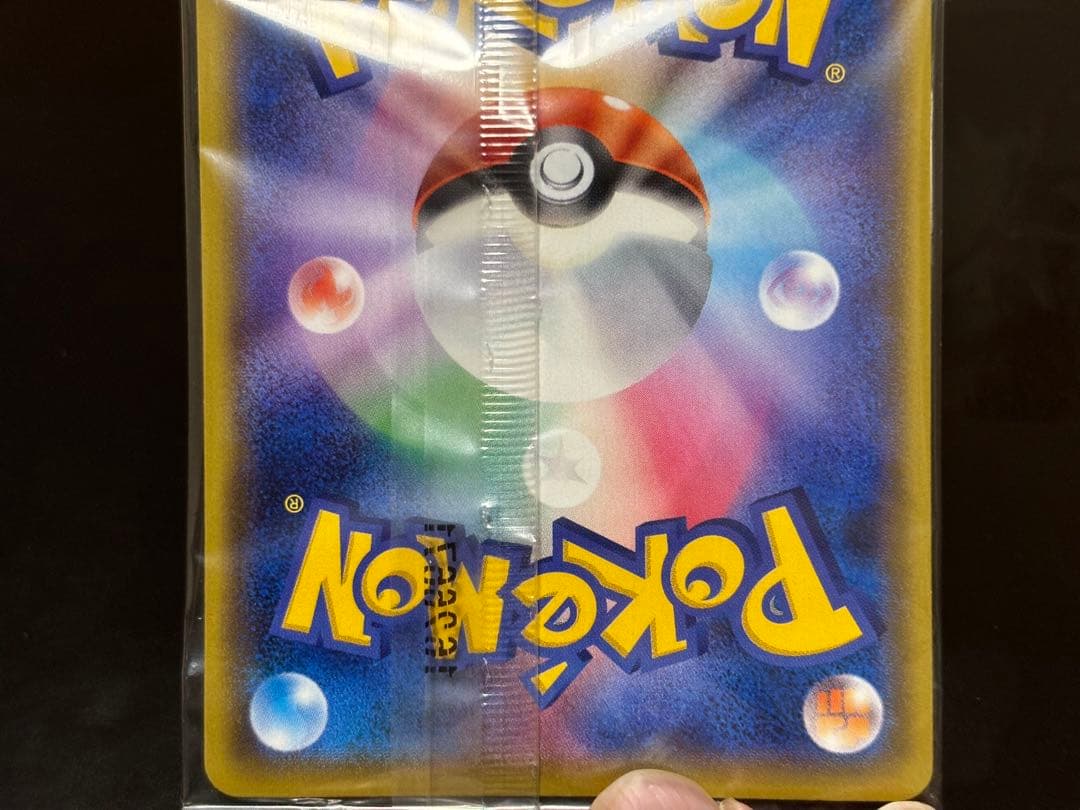 サトシゲッコウガEX(サトシロゴ)付きポケモンXY&Zキャラソン