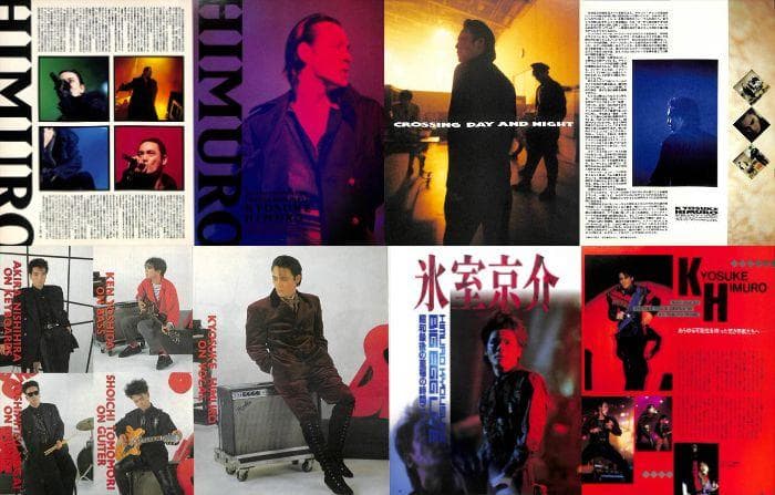 氷室京介 雑誌 切り抜き 350P ★貴重！ BOOWY