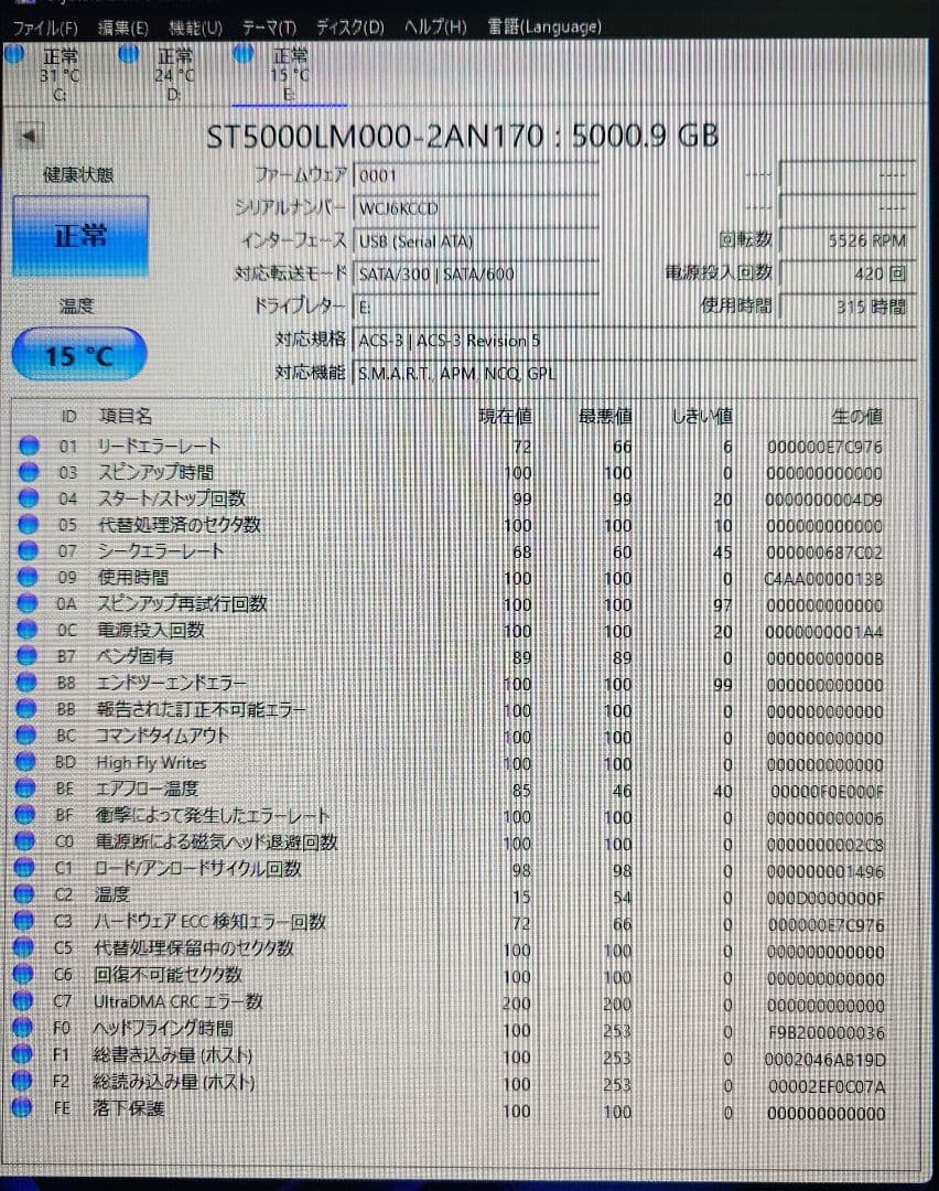 BUFFALO ポータブルハードディスク 5TB HD-AB20TK - 外付け